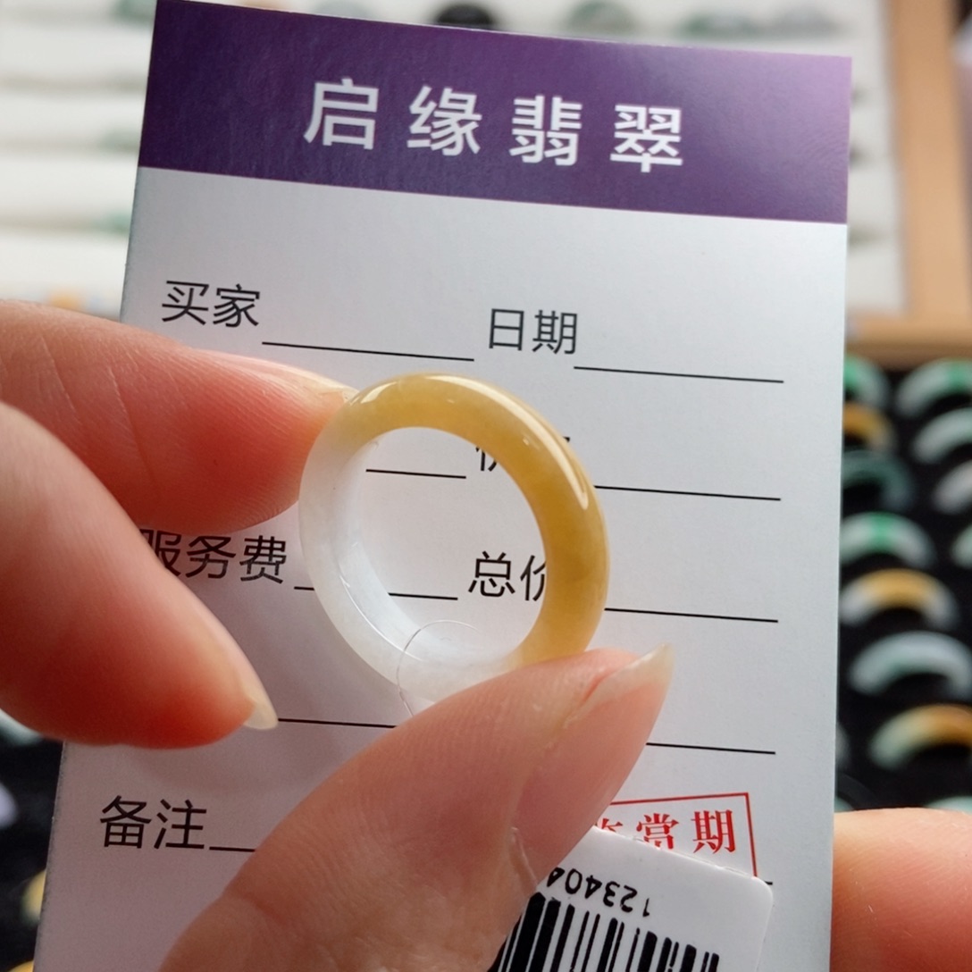 翡翠戒指未镶嵌圈口11
