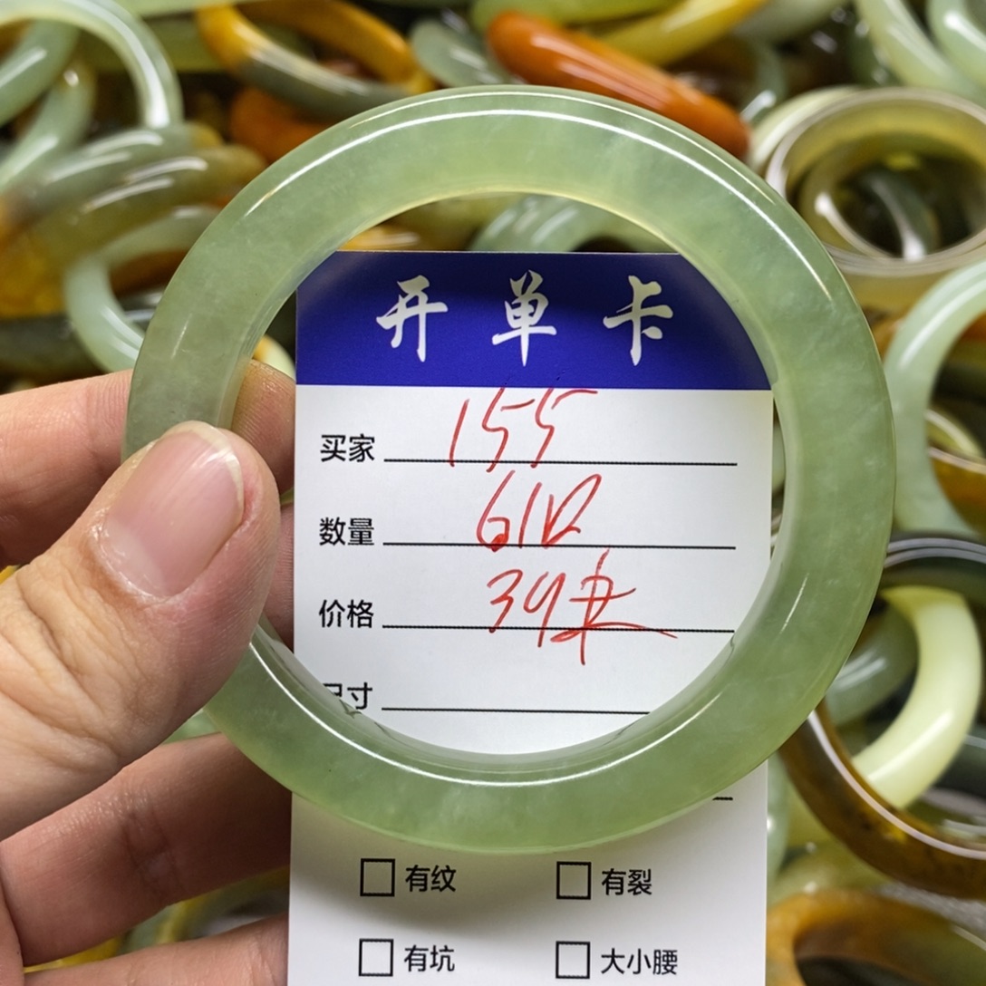 蛇纹石玉未镶嵌手镯