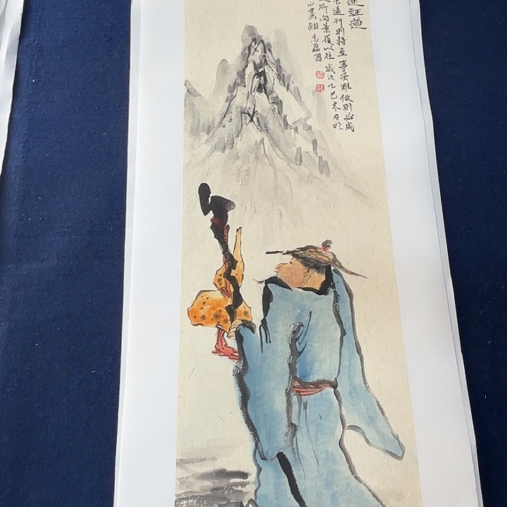 国画秦志磊国画禅意70/23