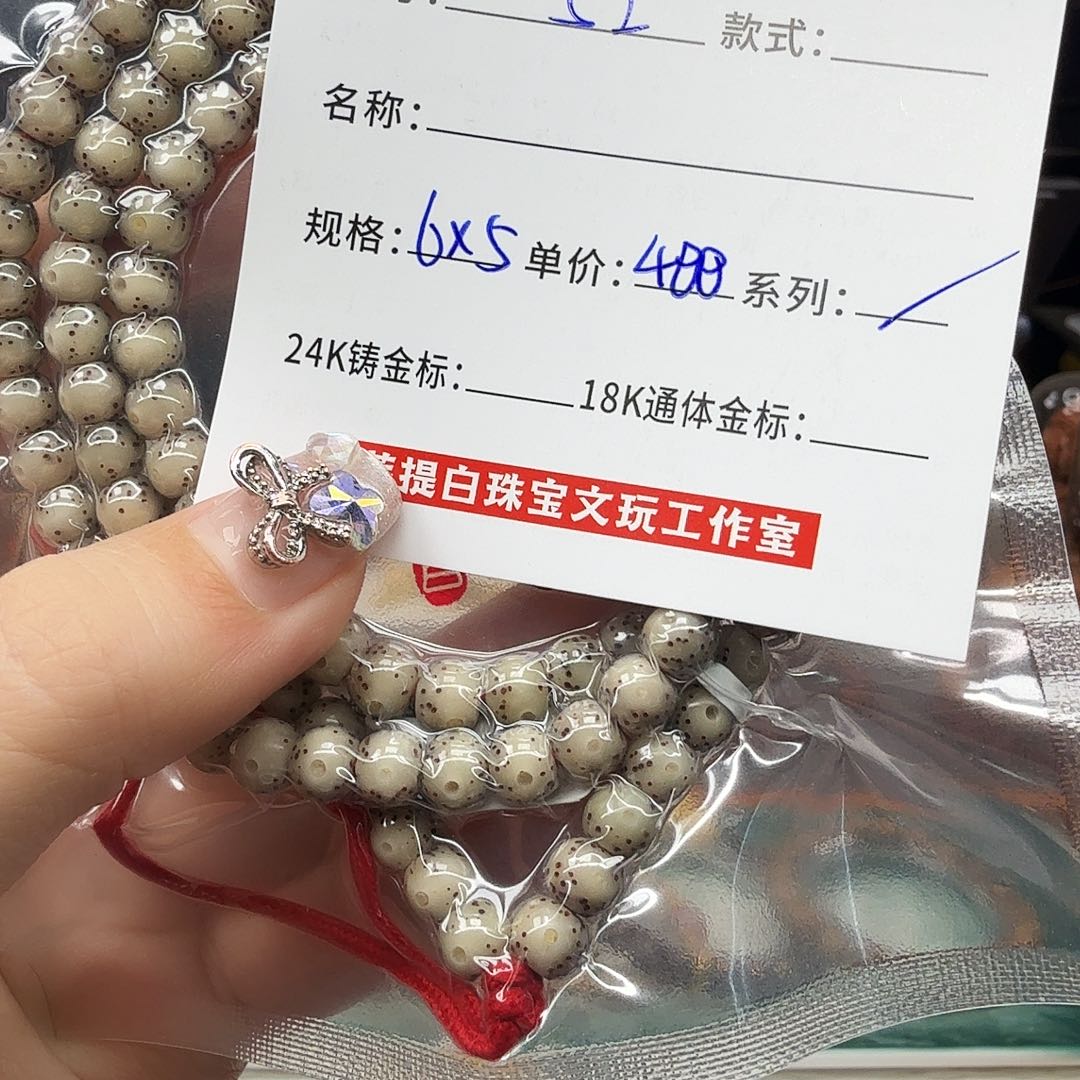 星月菩提手串星月