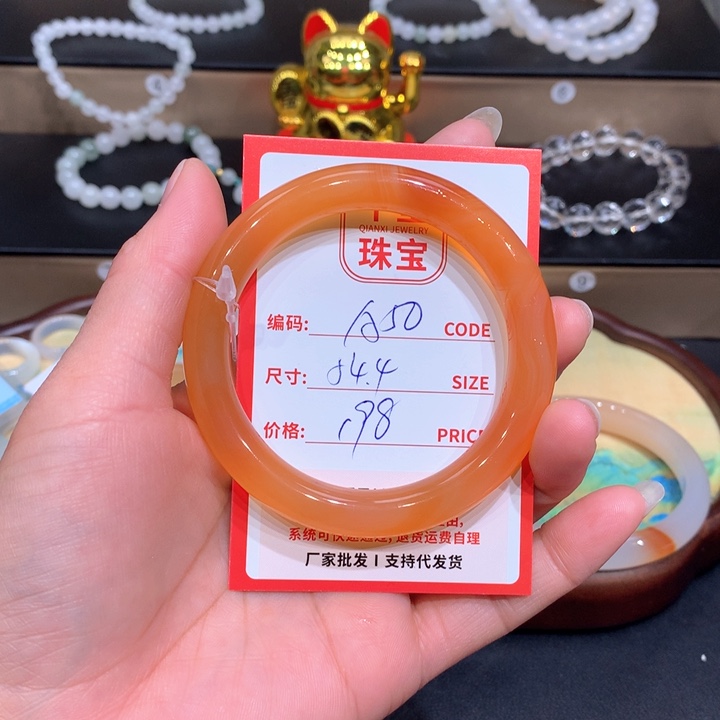 玛瑙/玉髓手镯未镶嵌