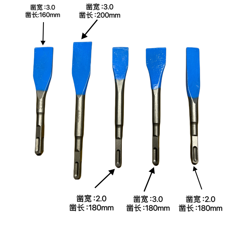 方柄扁凿水电开槽弹簧钢钻头高硬度耐用电锤电镐凿子 （五支包邮）