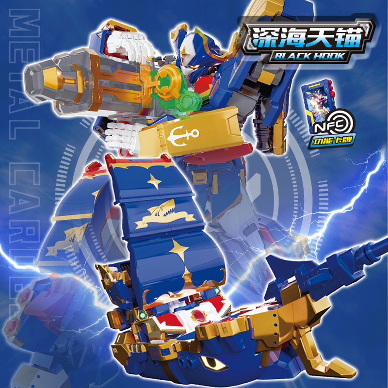 JUMPGO/展高炫卡斗士深海天锚变形玩具变形机器人儿童变形金刚