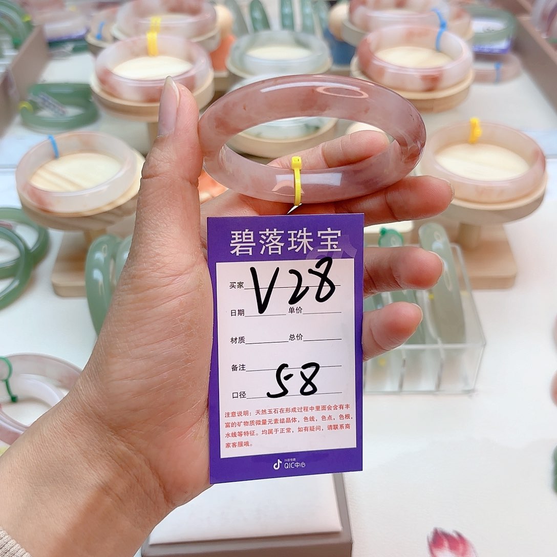 石英质玉手镯未镶嵌