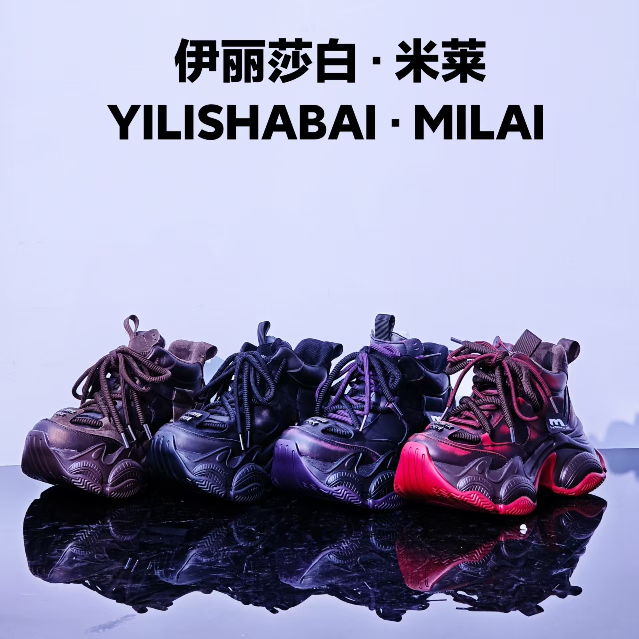 虞美.厚底轻奢网红爆款时尚百搭休闲老爹鞋 9247（帅）