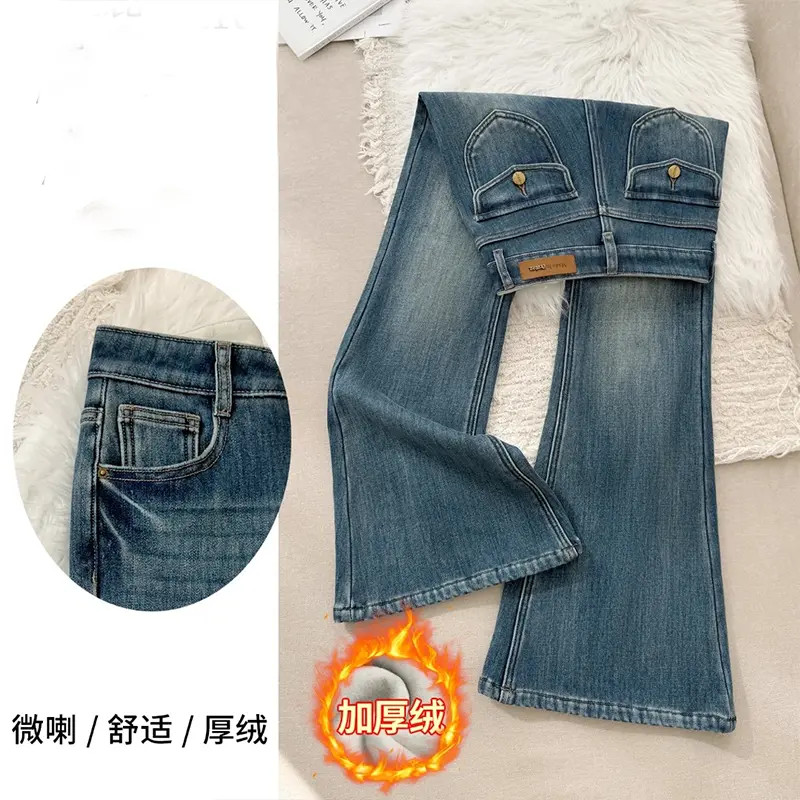 2025年秋冬爆款牛仔裤【寒江映月】微喇裤加绒加厚时尚复古韩版