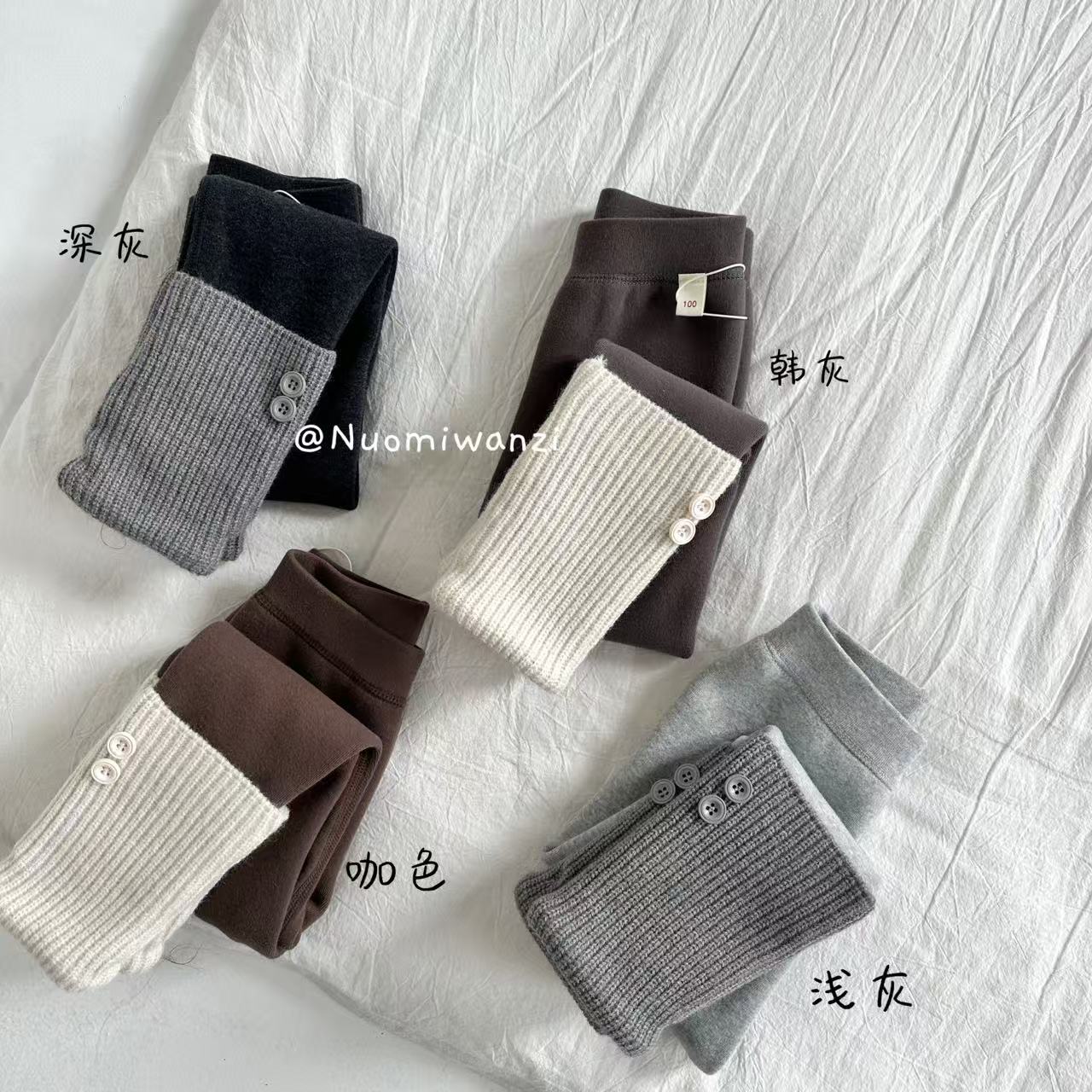 丸子十【YS】儿童韩版百搭加绒拼接两粒扣打底裤（冬款）WZJ-54021