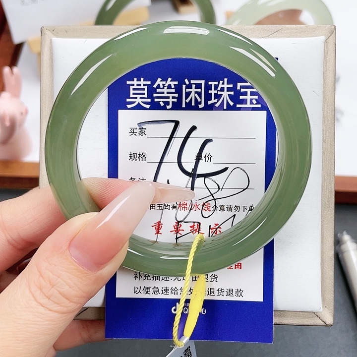 和田玉手镯未镶嵌