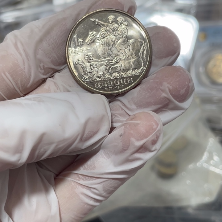 其他普通金属内蒙卷拆