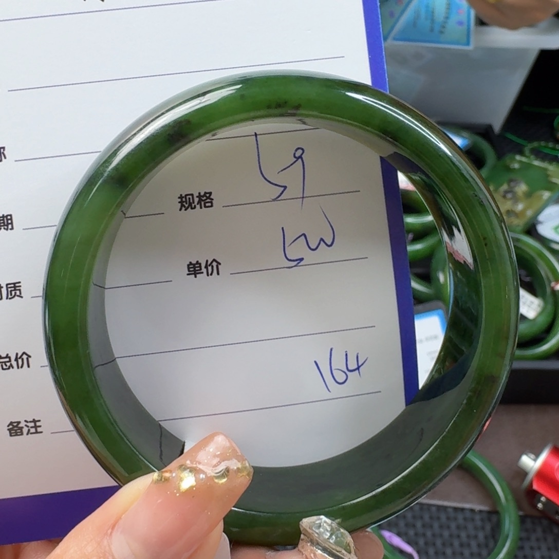 和田玉（碧玉）手镯未镶嵌