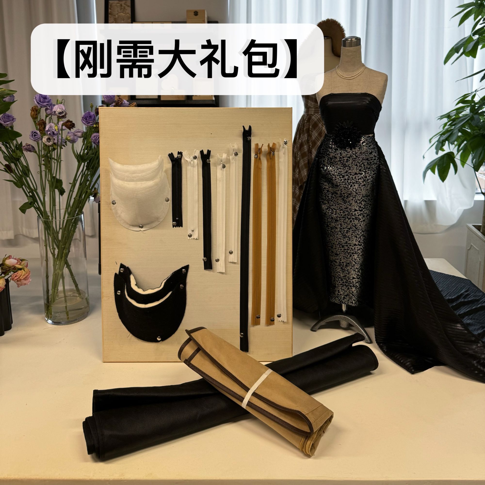 【刚需大礼包】正YKK九根、手工肩棉两对、3D肩棉两对、无纺袋两个