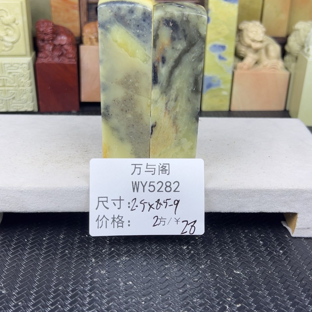 青田石青田石印章