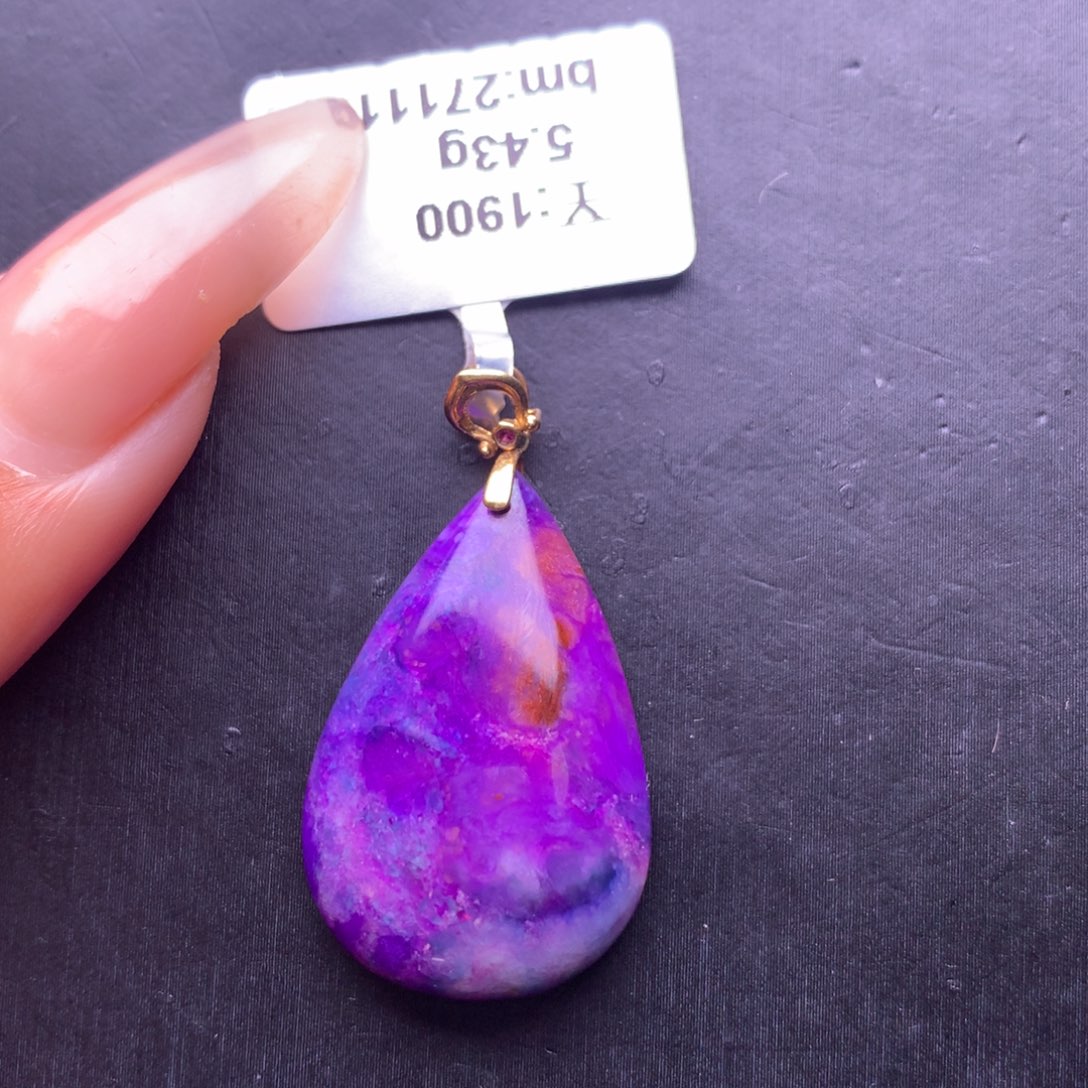 苏纪石（舒俱来）18K金镶嵌吊坠