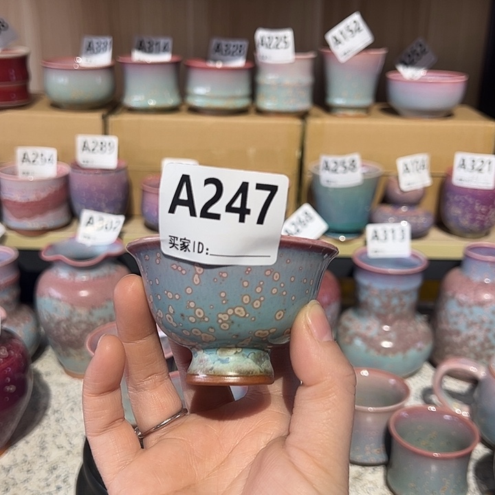 钧瓷杯子钧瓷杯子