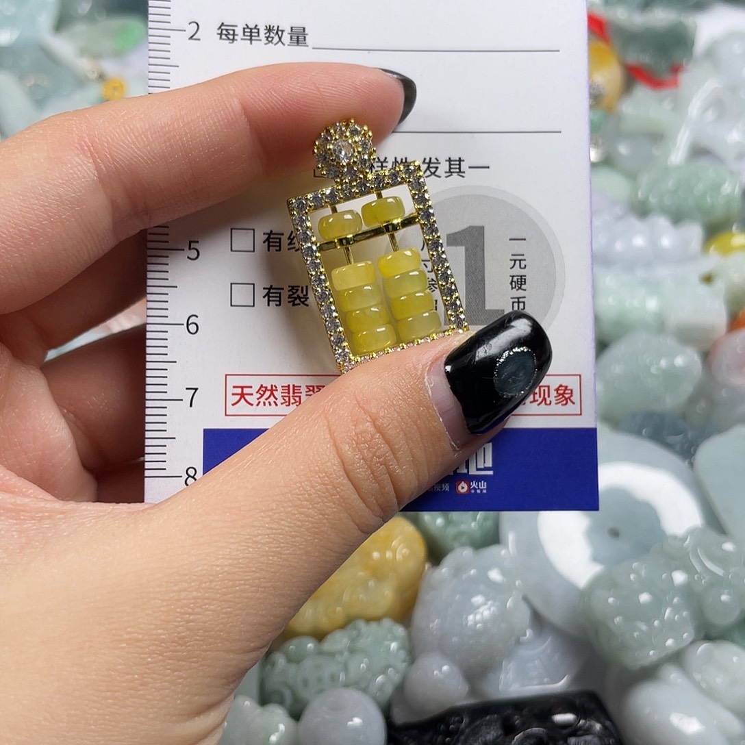 翡翠未镶嵌颈饰1327