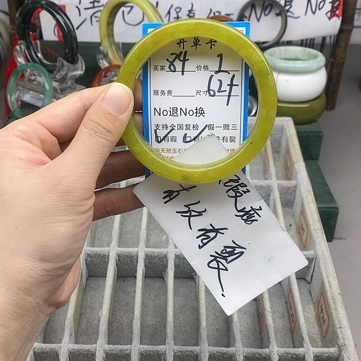 蛇纹石玉未镶嵌手镯