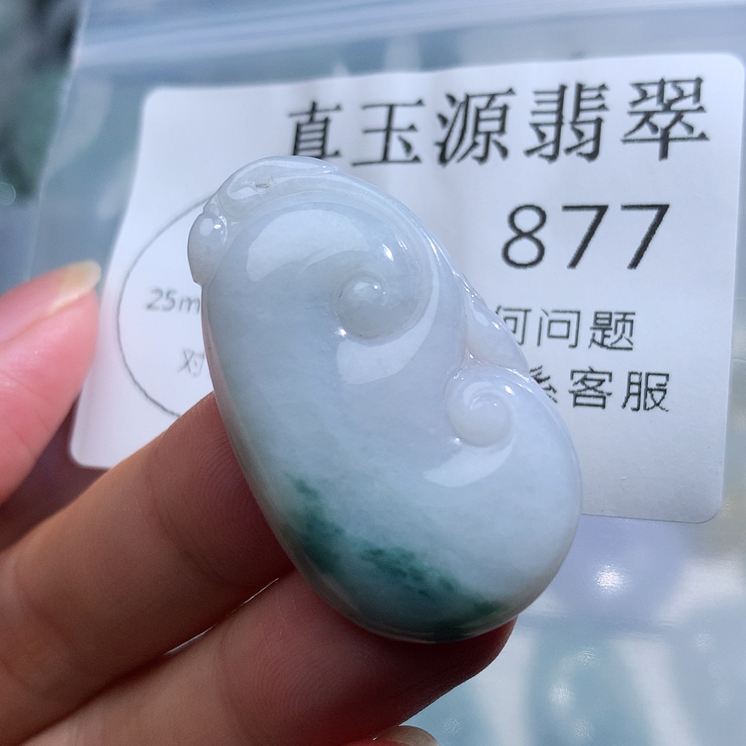 翡翠未镶嵌颈饰877