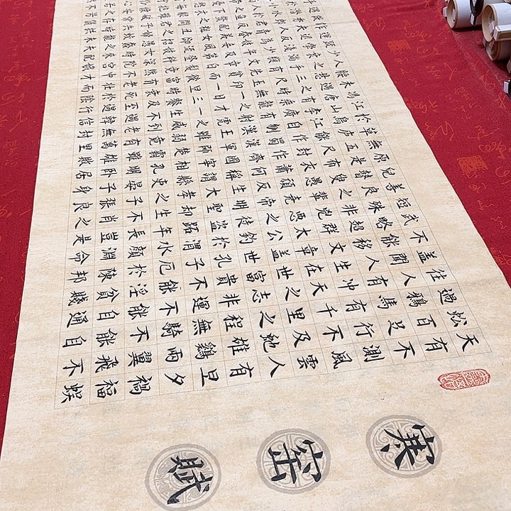 书法寒窑赋手写180✖️48厘米