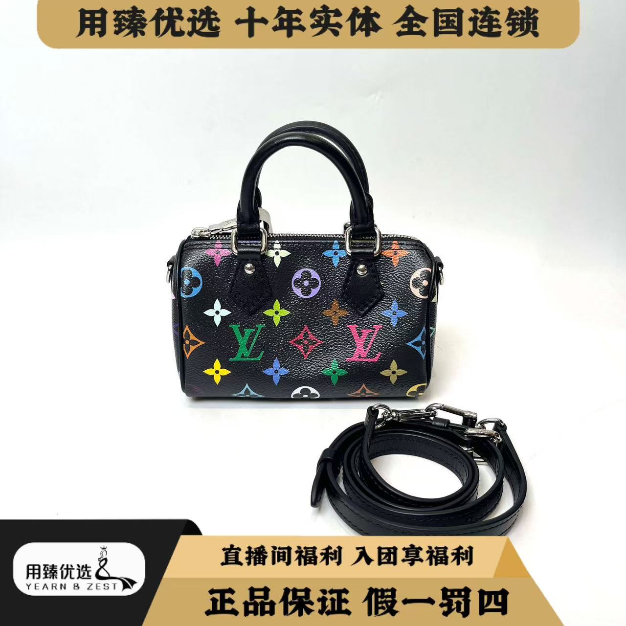 99新 LV 黑三彩speedynano单肩包BD4493435