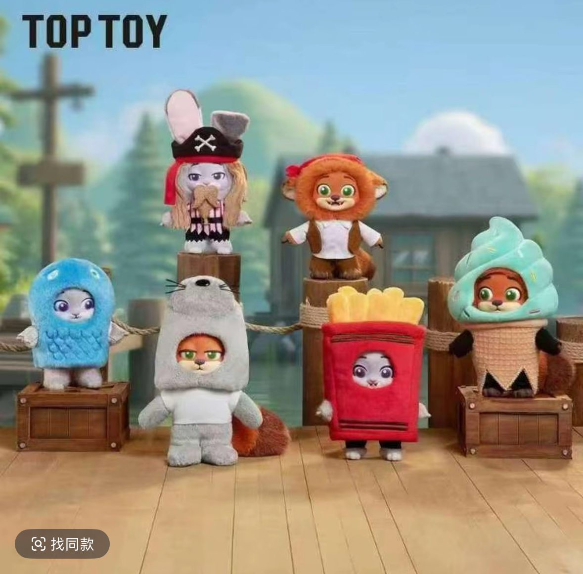 TOP TOY迪士尼疯狂动物城2尼克与朱迪伪装者系列毛绒挂饰盲盒