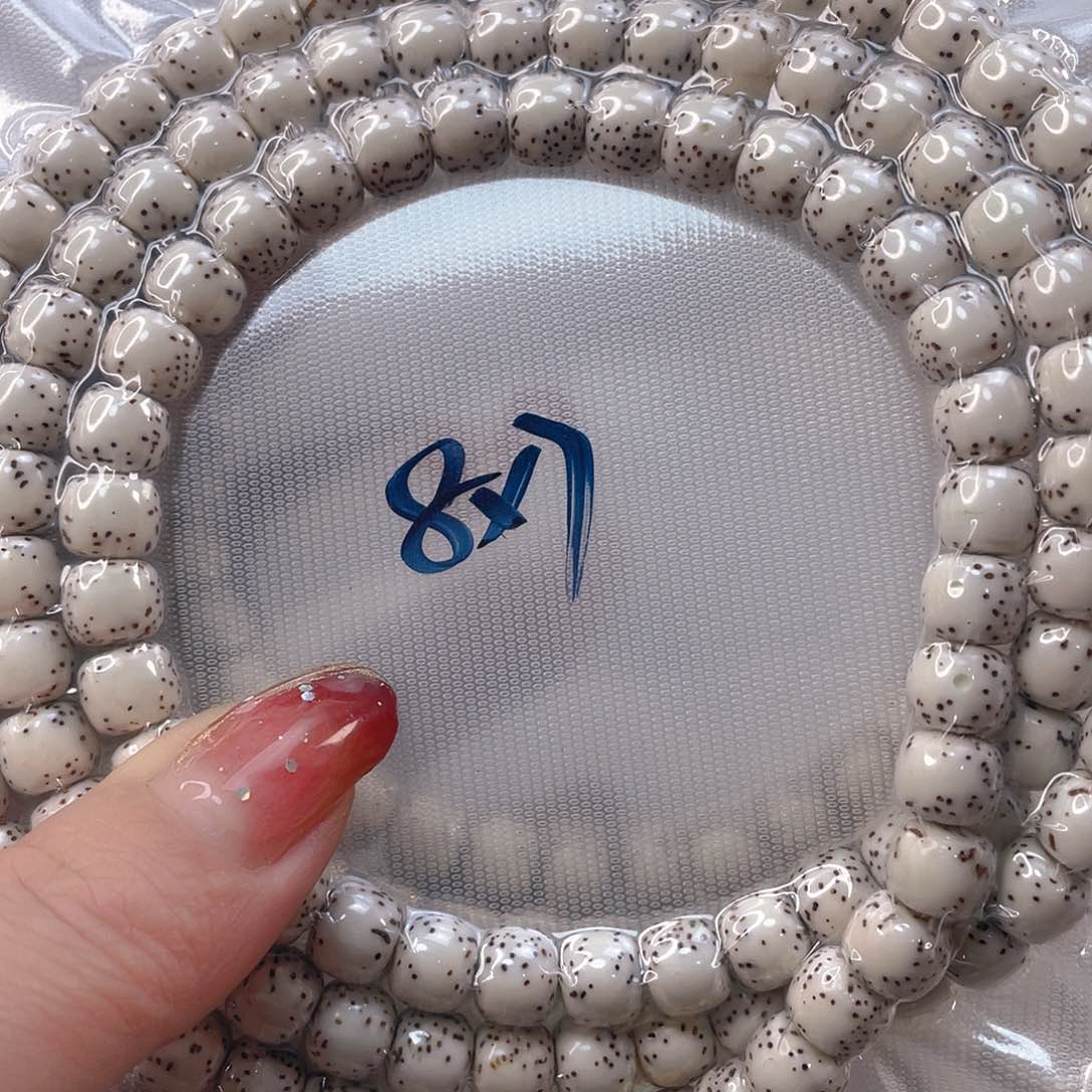 星月菩提吊坠原生态留白长链8/7