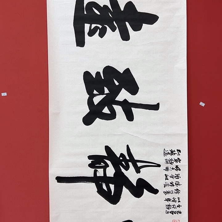 书法手绘书法字画181