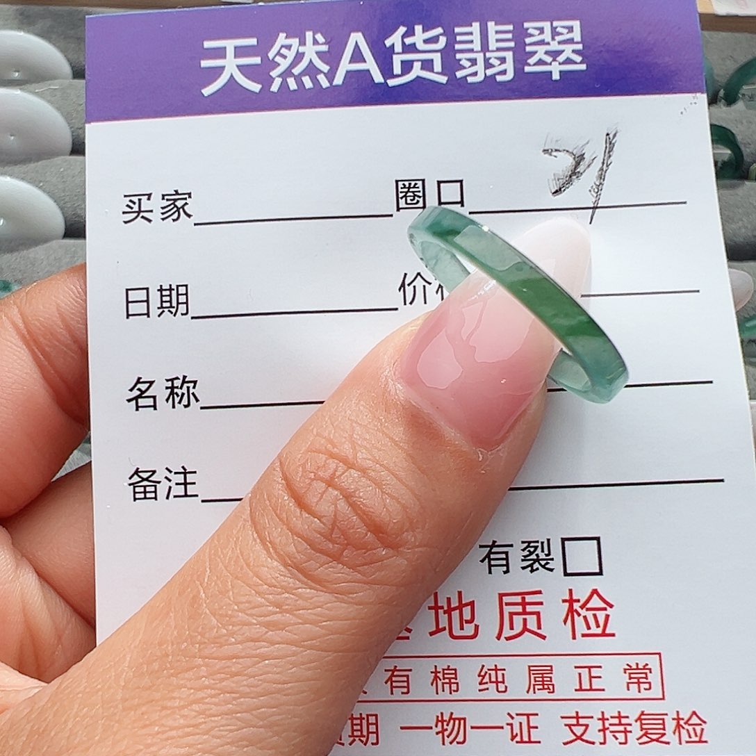 翡翠戒指未镶嵌玉****宝