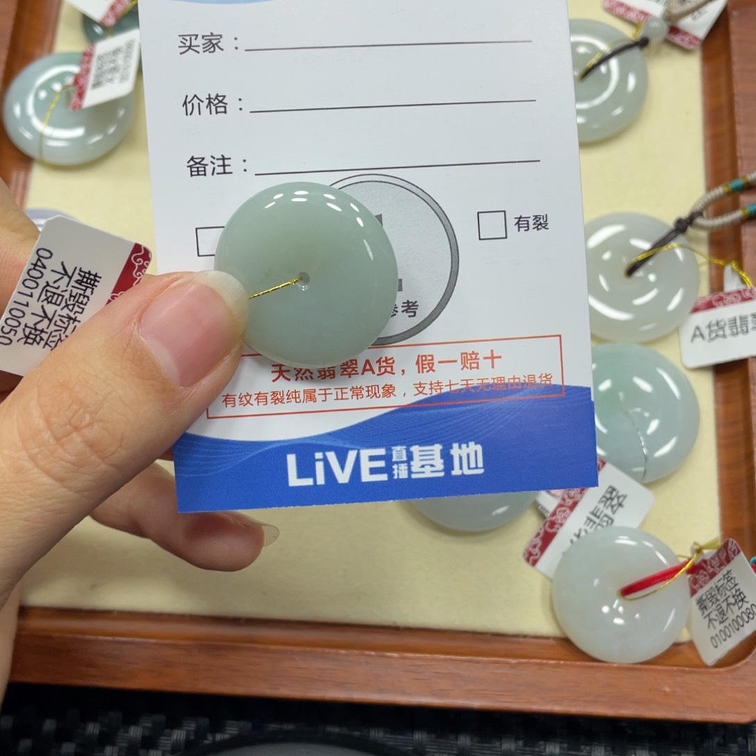 翡翠颈饰未镶嵌翡翠吊坠x 5556