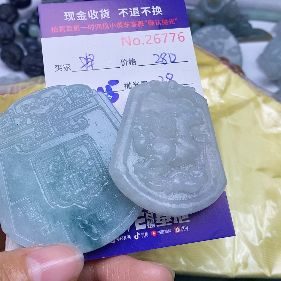 定制翡翠未镶嵌择*