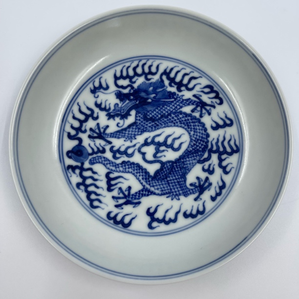青花龙纹赏盘  高3公分口径16公分全品