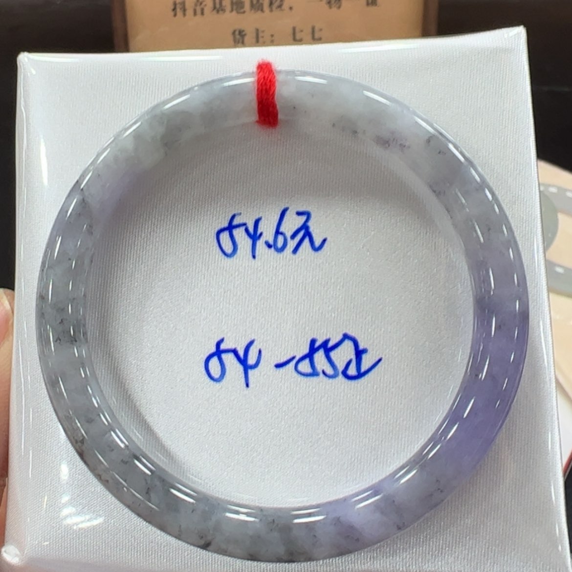 【闪购商品】翡翠手镯未镶嵌翡翠