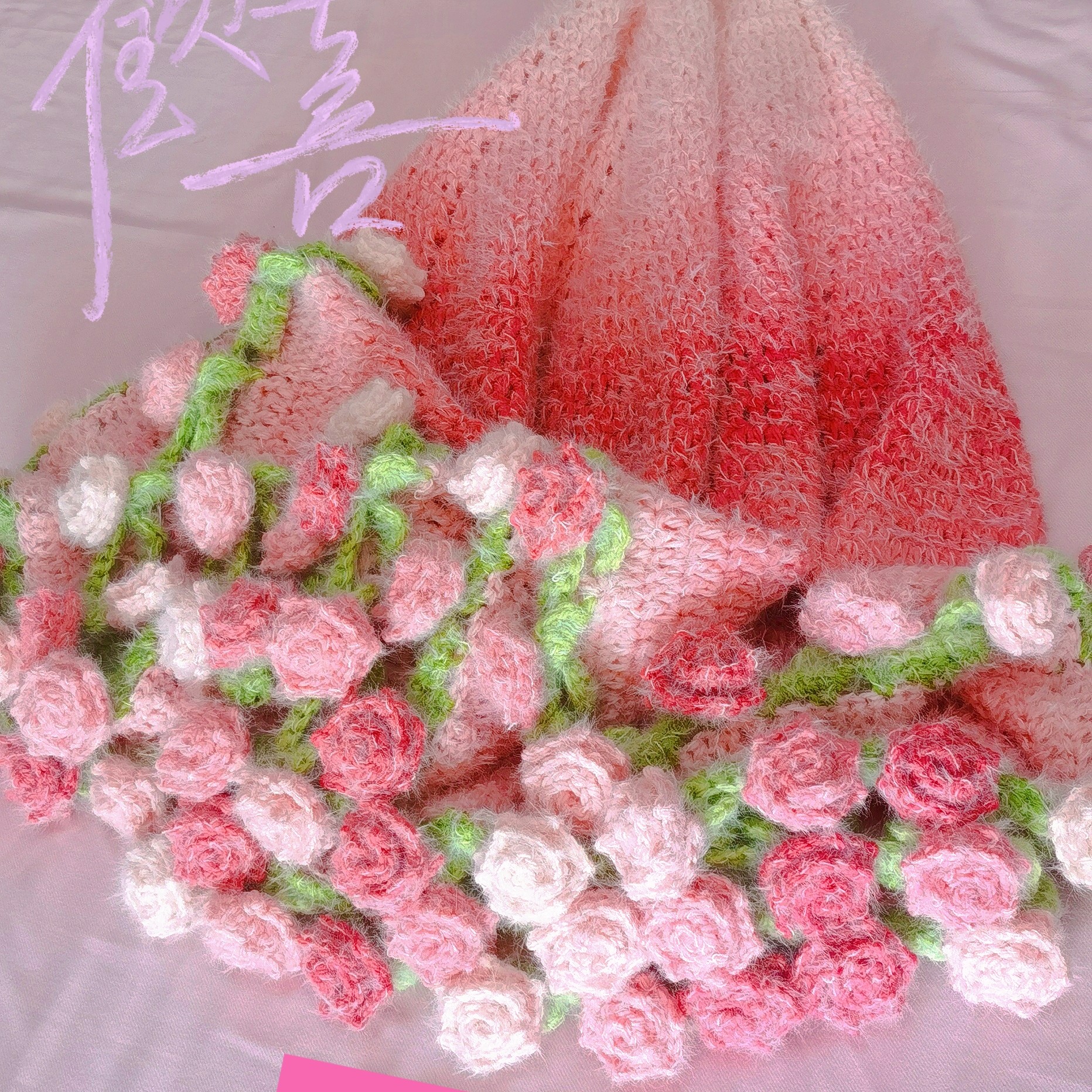 手工成品玫瑰毯子花束定制   送朋友/亲友/同事   温暖他们的生活