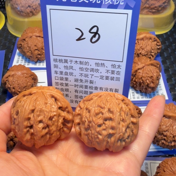 文玩核桃把件28白狮子39