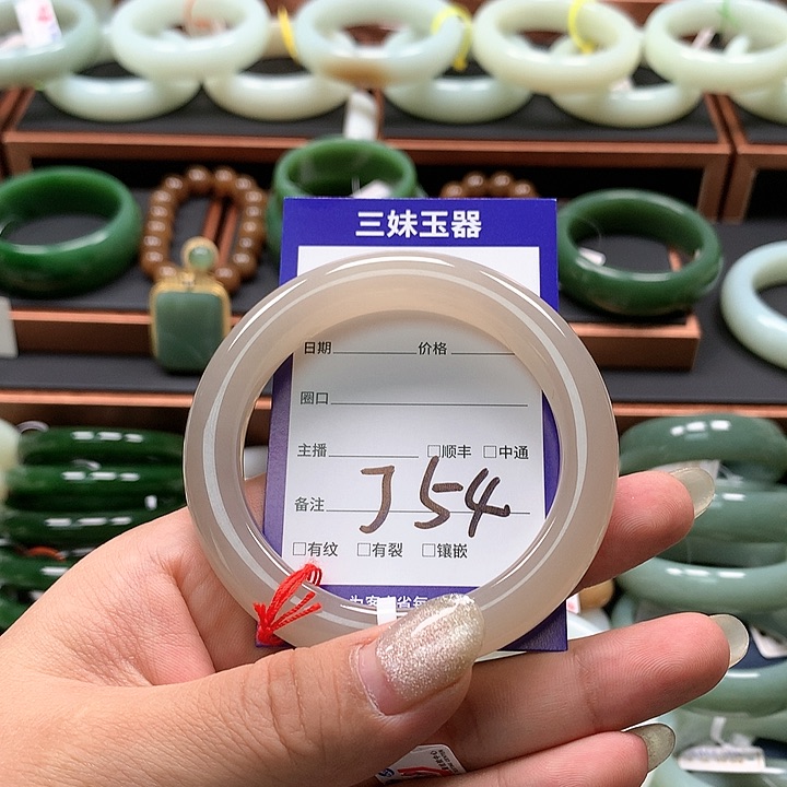 【闪购商品】和田玉手镯未镶嵌北**湾