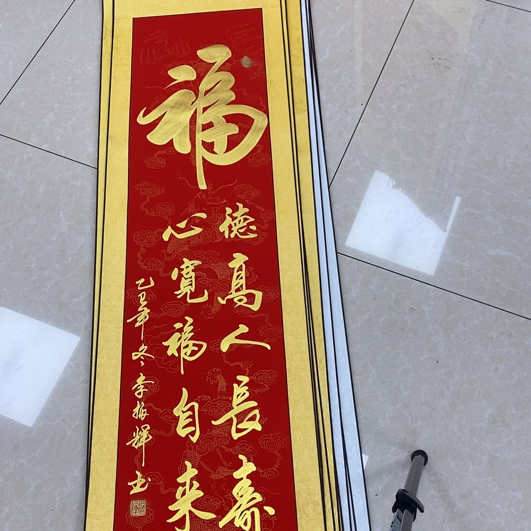 书法书法作品参加