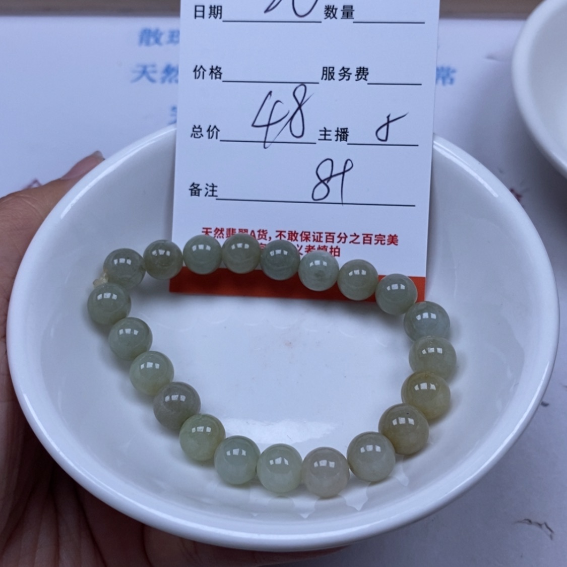 【闪购商品】翡翠颈饰未镶嵌翡翠