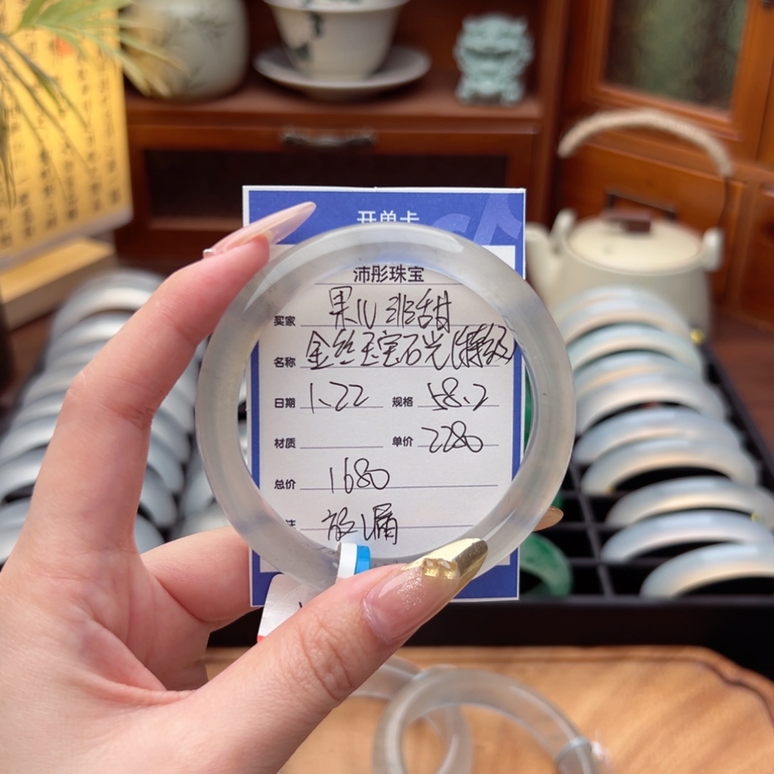 石英质玉手镯未镶嵌果***?