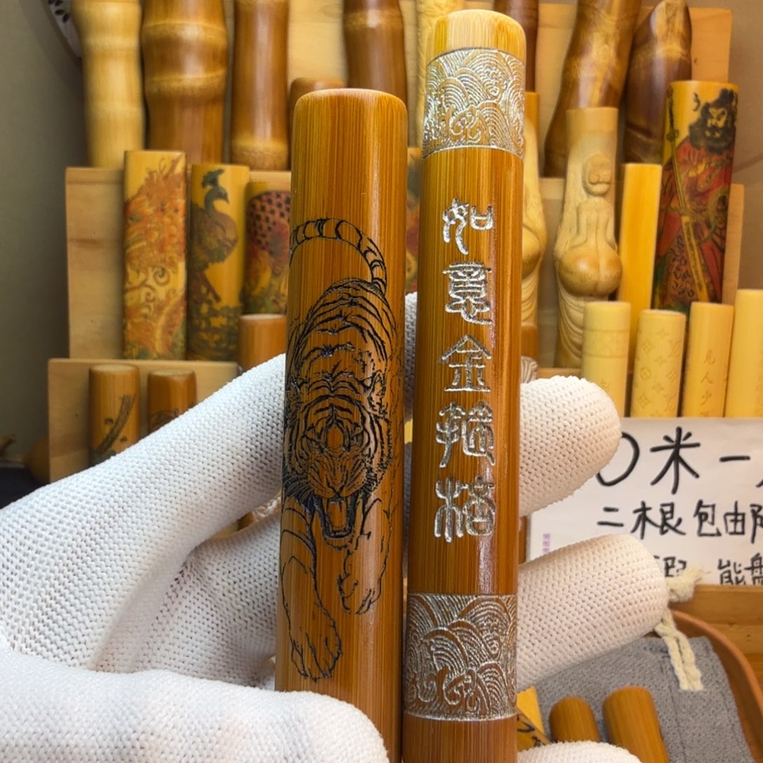 萧***水竹类涂精品实心玉竹系列