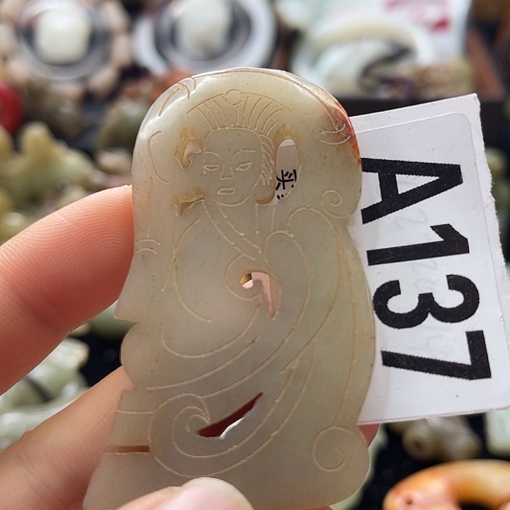 和田玉未镶嵌挂件