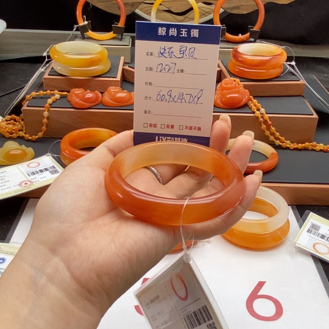 快***贝石英质玉（黄龙玉）未镶嵌手镯