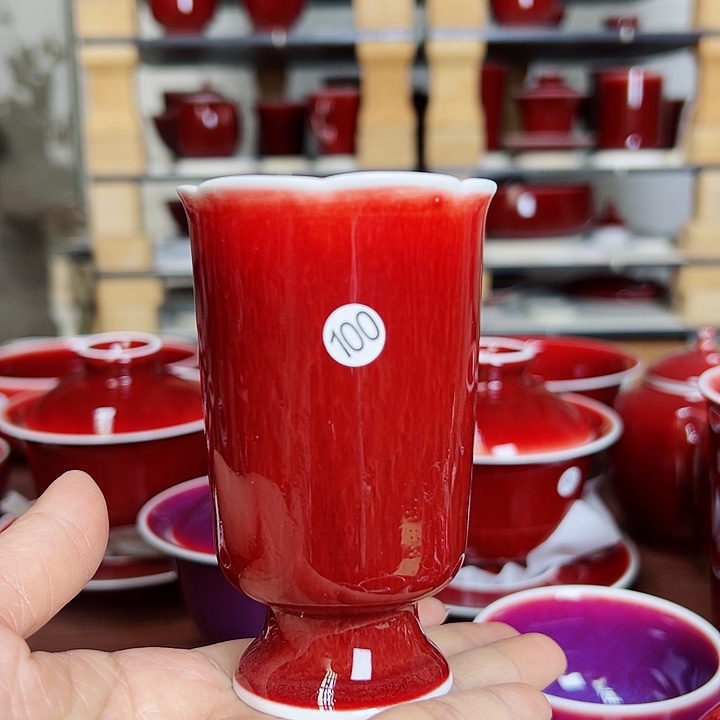 玉郎亭陶瓷福利杯