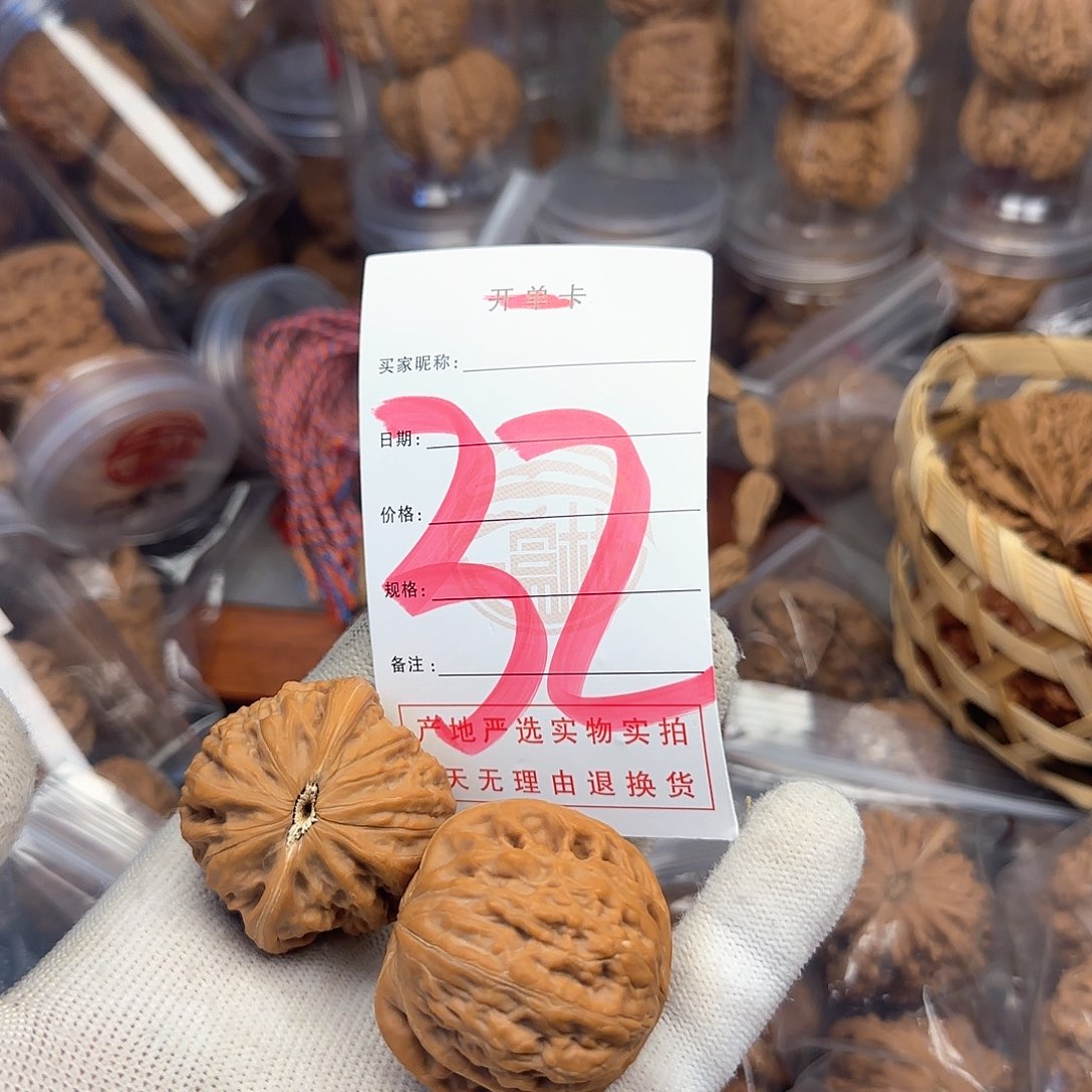 吊坠文玩核桃he tao