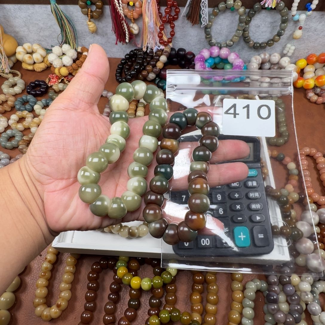 吊坠菩提根/象牙果小**。