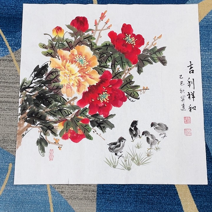 国画绘画作品70.70斗方画芯