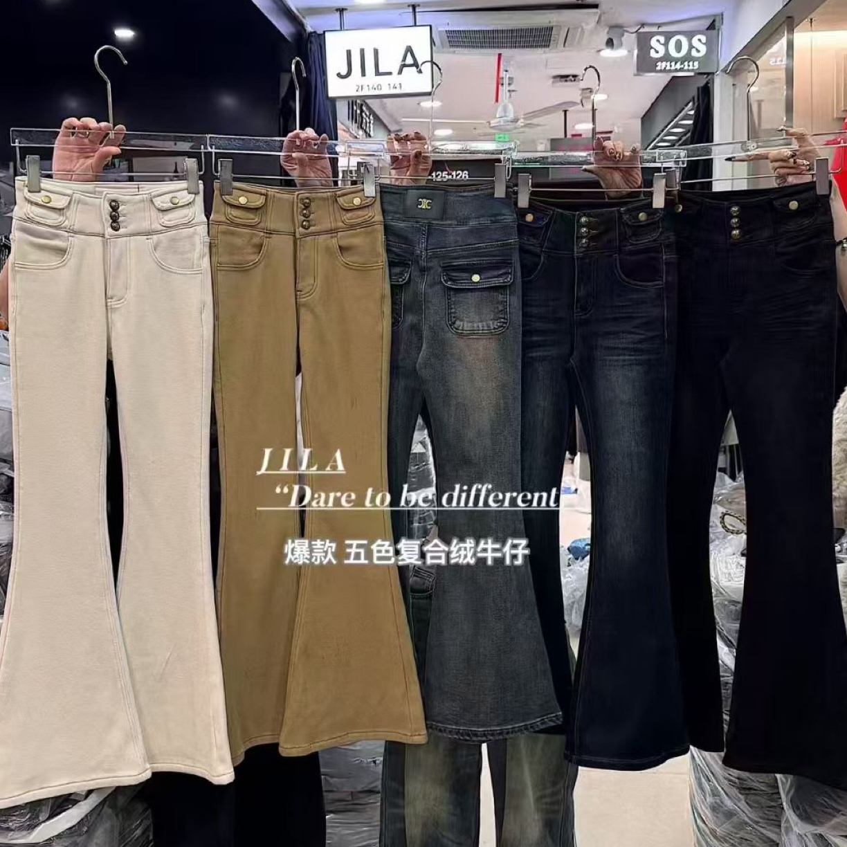 【FF】冬季高腰显瘦加绒微喇百搭复古牛仔裤五色长裤时尚秋冬裤子