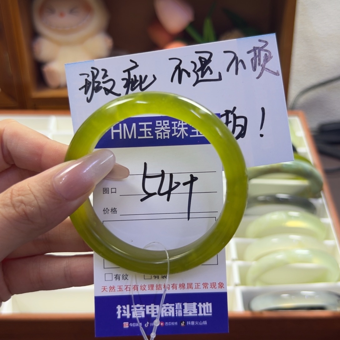 蛇纹石玉未镶嵌手镯 26