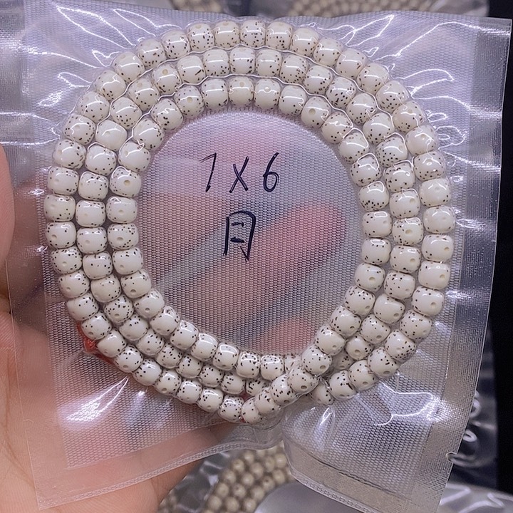 淡***心星月菩提手串海南原生态星月菩提