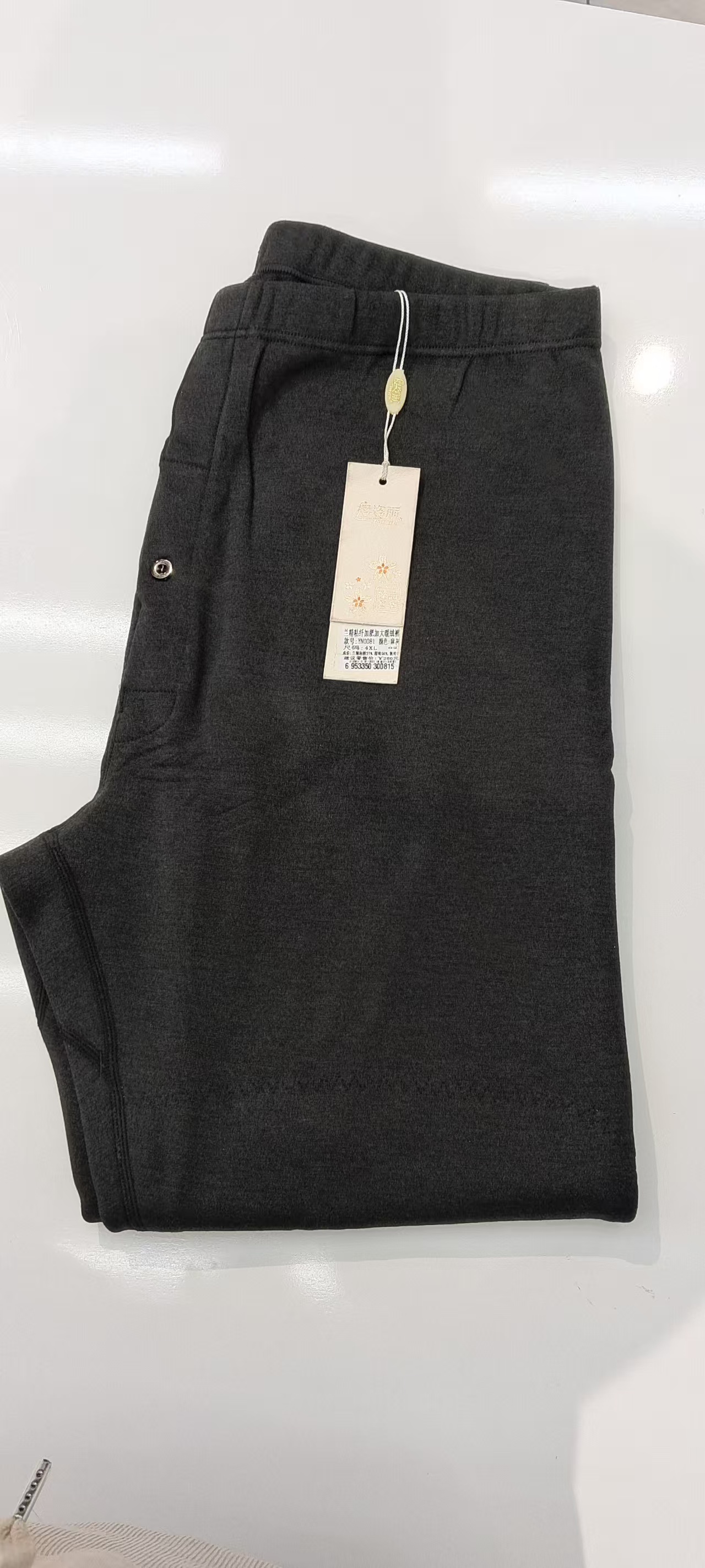 男士兰精粘纤加肥加大暖绒裤0081