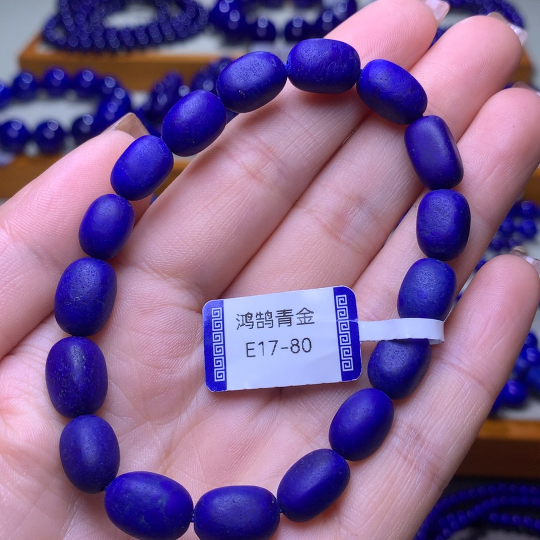 青金石手链未镶嵌8mm原石2235