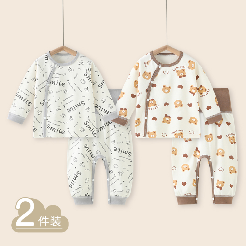 婴儿春秋纯棉秋衣裤套装宝宝秋冬打底衣服睡衣高腰护肚裤侧开上衣